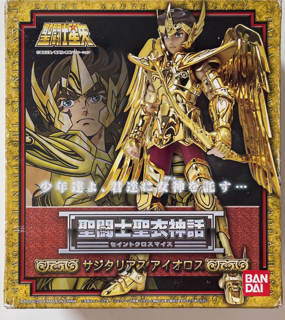 Disney*Pixar - Flik & Princess Dot