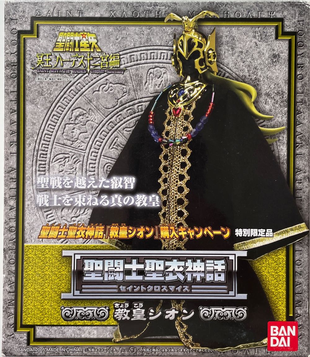 Batman Lcd Digital Watch Mint Sealed Quintel Vtg ...