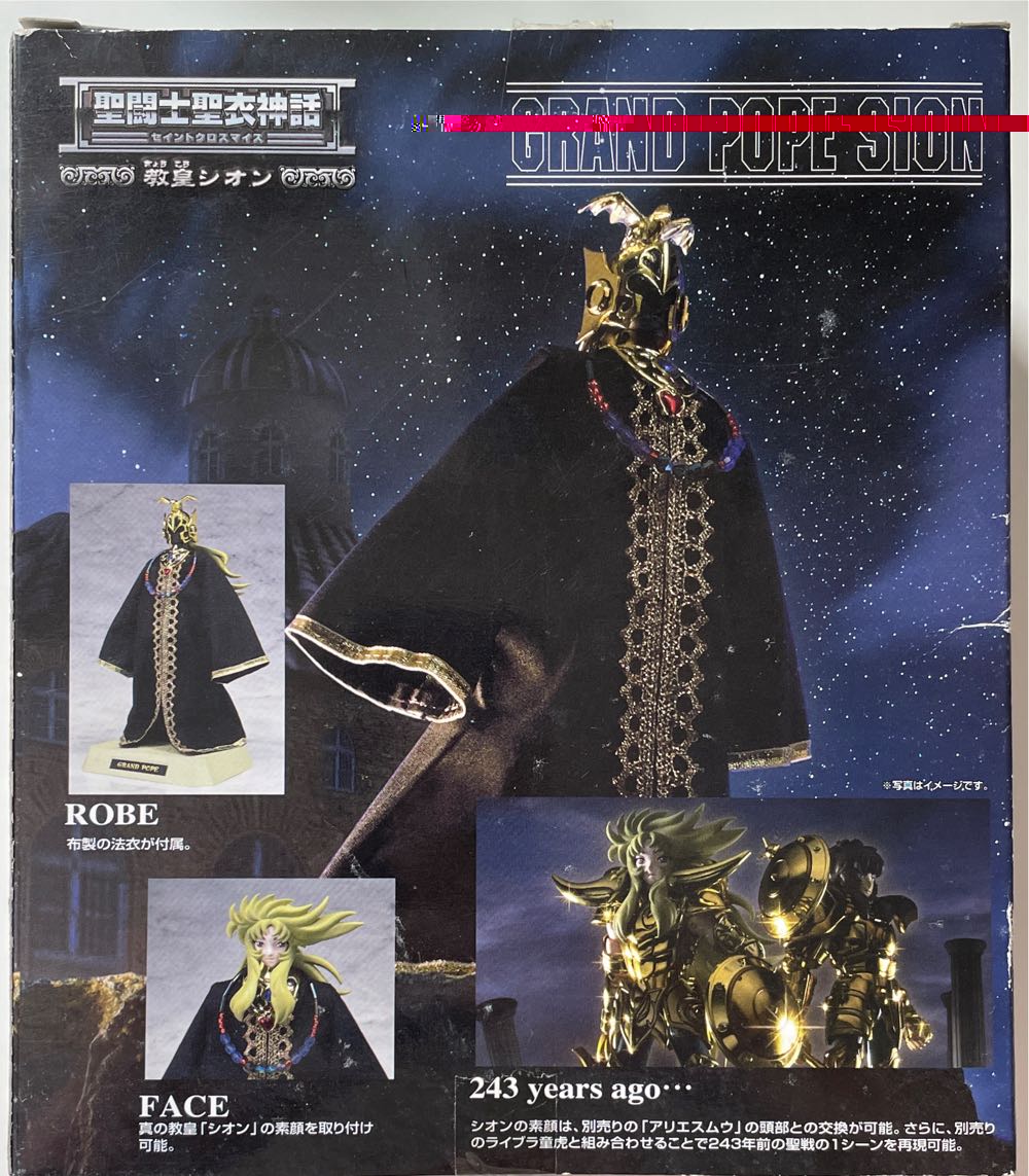 Grand Pope Shion - Bandai (Saint Seiya Myth Cloth) action figure collectible [Barcode 3296580316564] - Main Image 2