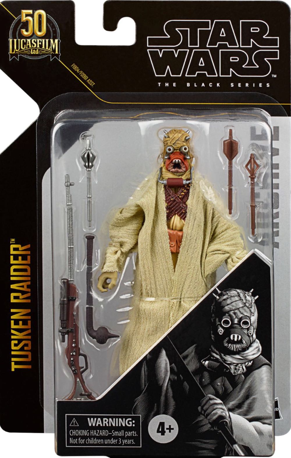 That Time Got Reincarnated S Slime Rimuru Tempest Special Kbc