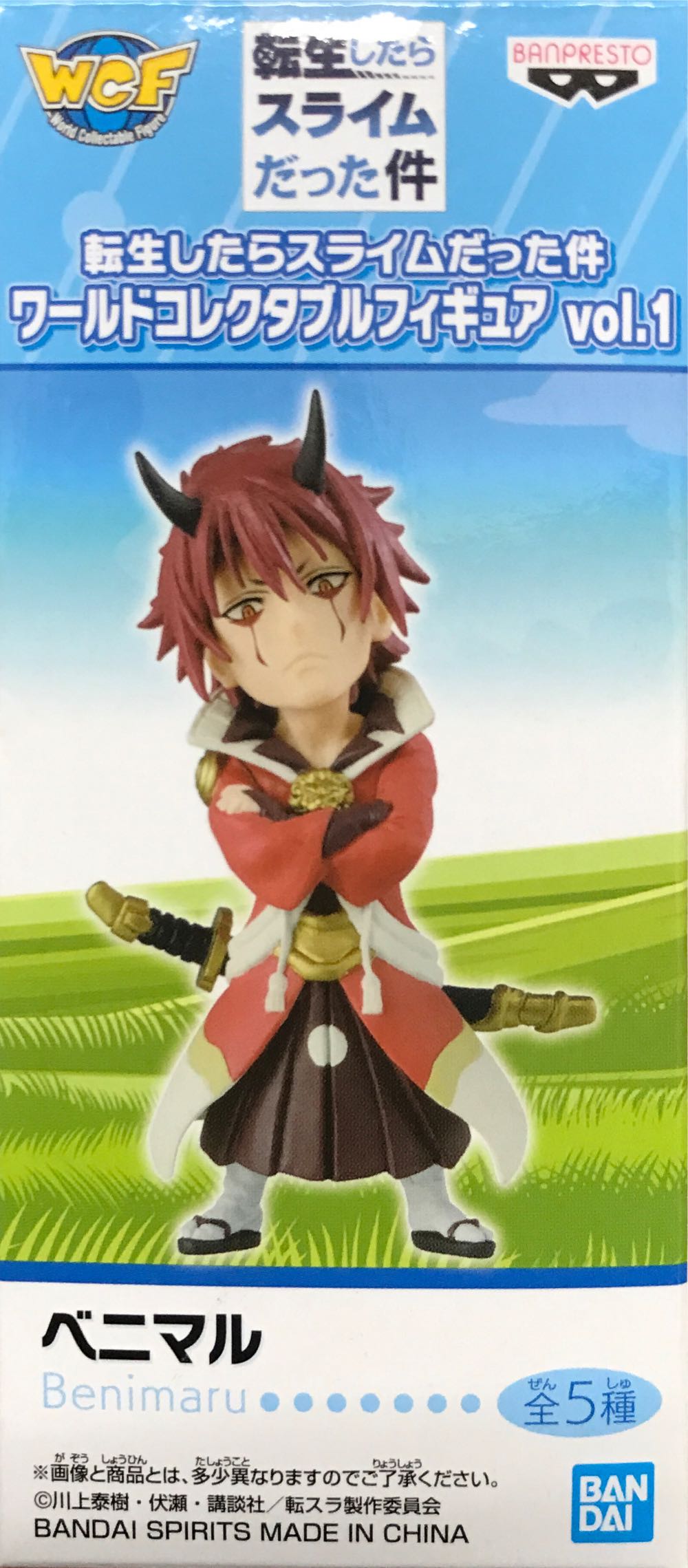 Ranga - Bandai Spirits (That Time I Got Reincarnated As A Slime) action figure collectible [Barcode 4983164170412] - Main Image 2