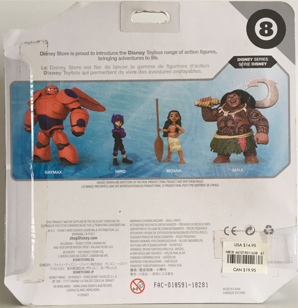 08 - Maui  (Toybox Disney) action figure collectible - Main Image 2