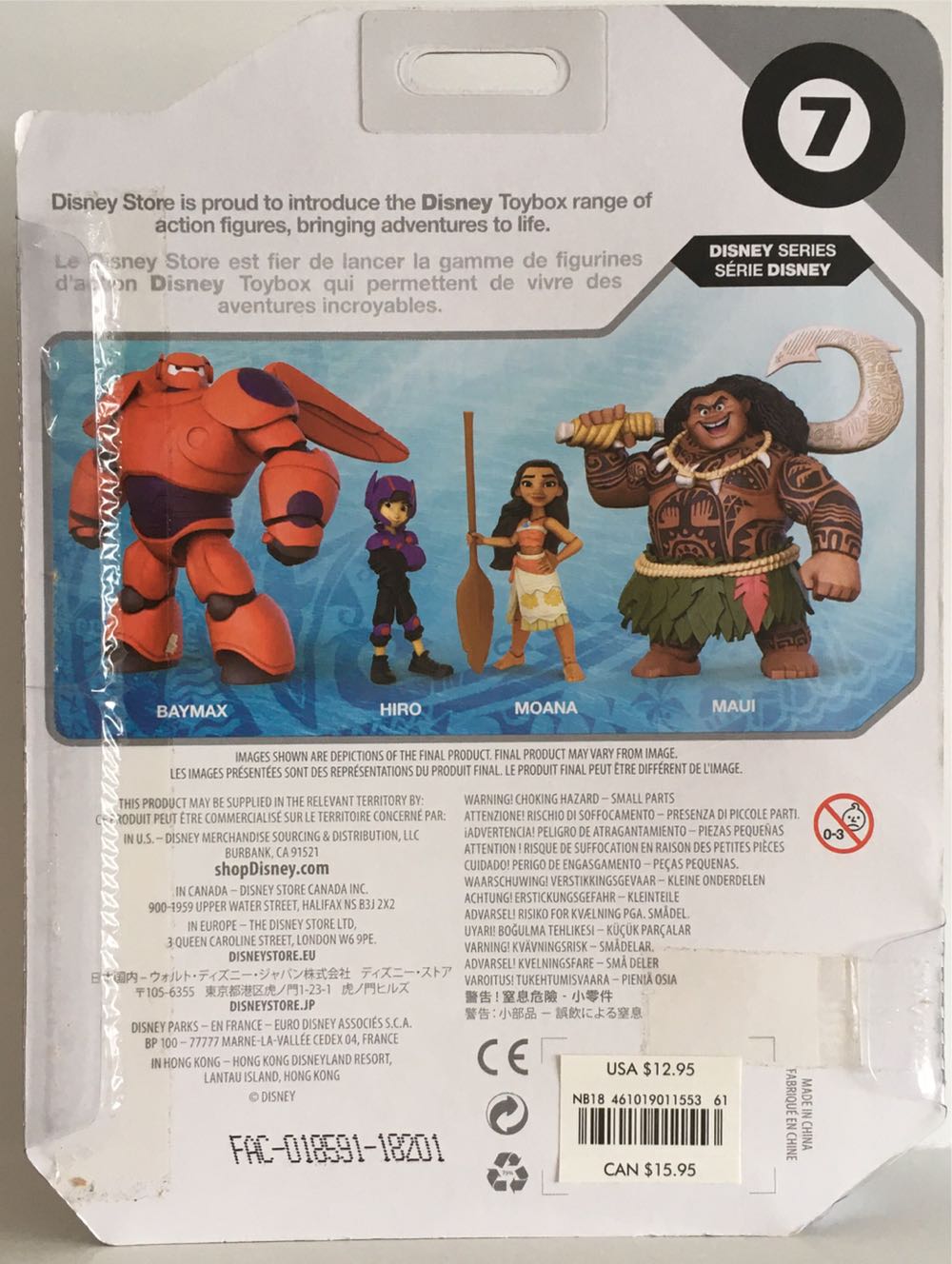 07 - Moana  (Toybox Disney) action figure collectible - Main Image 2