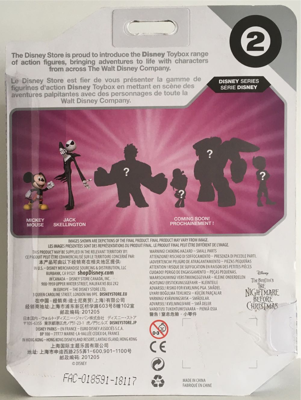 02 - Jack Skellington  (Toybox Disney) action figure collectible - Main Image 2