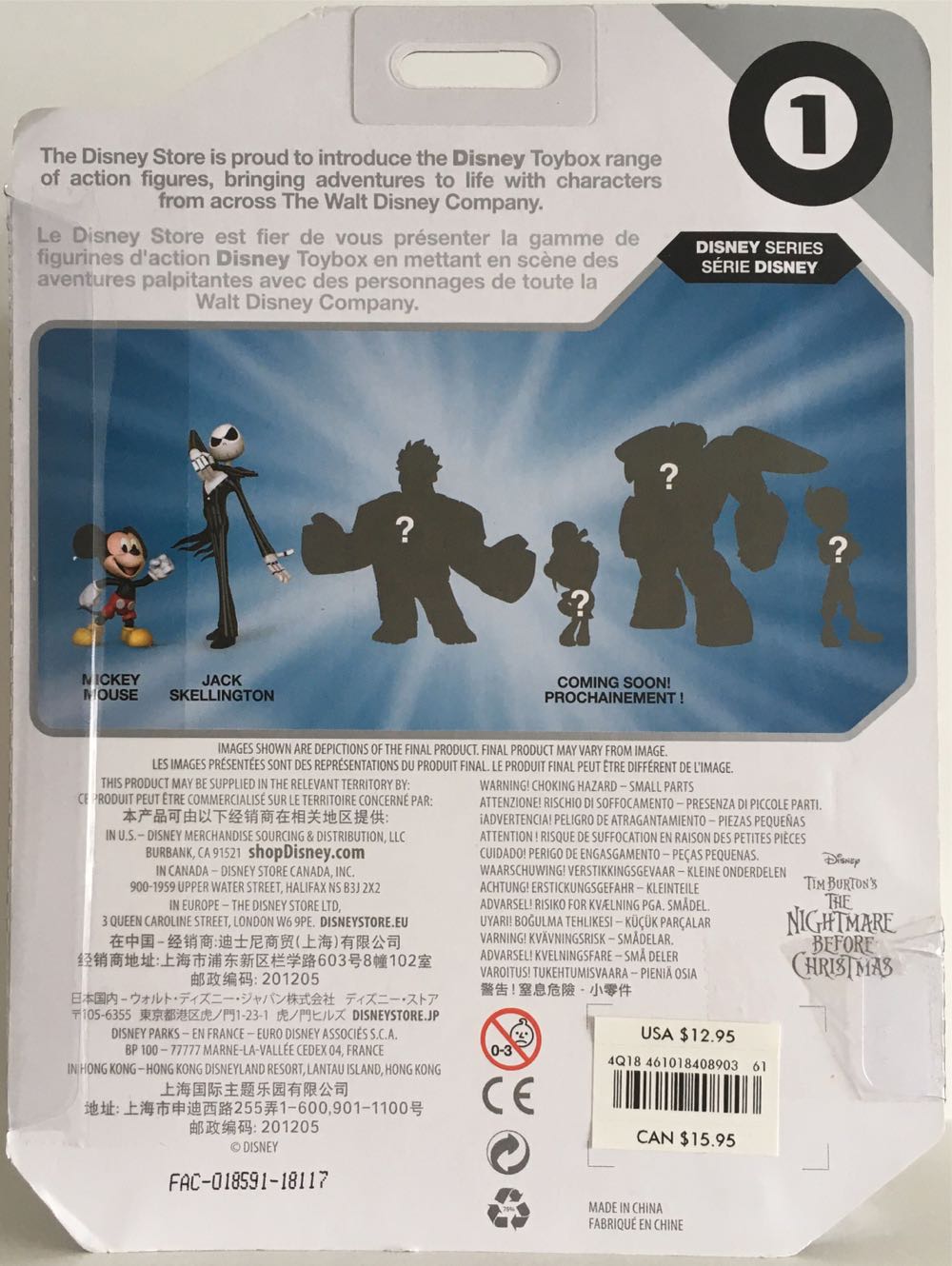 01 - Mickey Mouse and Pluto  (Toybox Disney) action figure collectible - Main Image 2