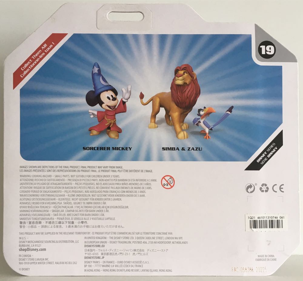Toybox (Disney) - Sorcerer Mickey - Disney Interactive (Toybox Disney) action figure collectible - Main Image 2
