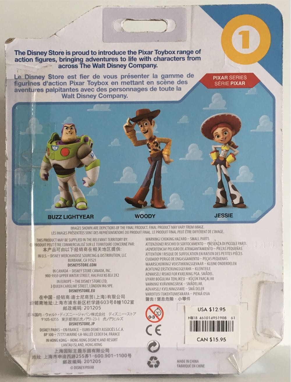 01 - Buzz Lightyear  (Toybox Pixar) action figure collectible - Main Image 2