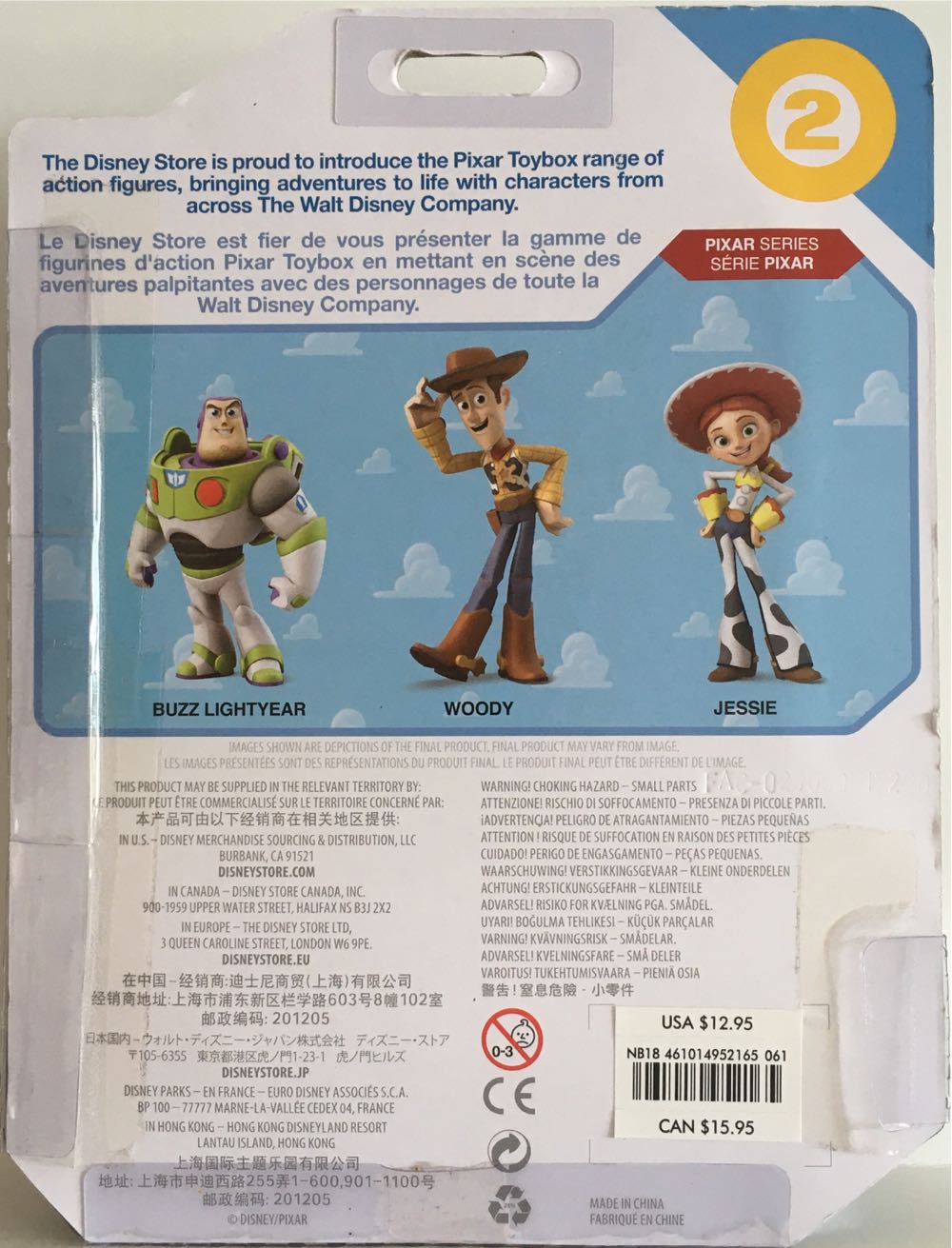 02 - Woody  (Toybox Pixar) action figure collectible - Main Image 2