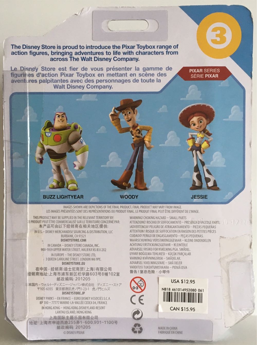 03 - Jessie  (Toybox Pixar) action figure collectible - Main Image 2