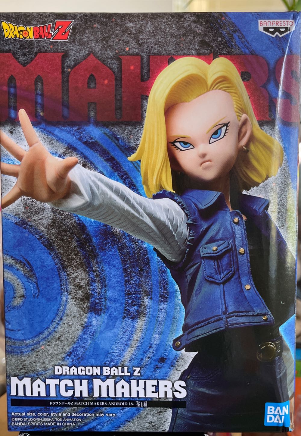 Android 18 - Banpresto (Dragon Ball) action figure collectible [Barcode 4983164175066] - Main Image 2