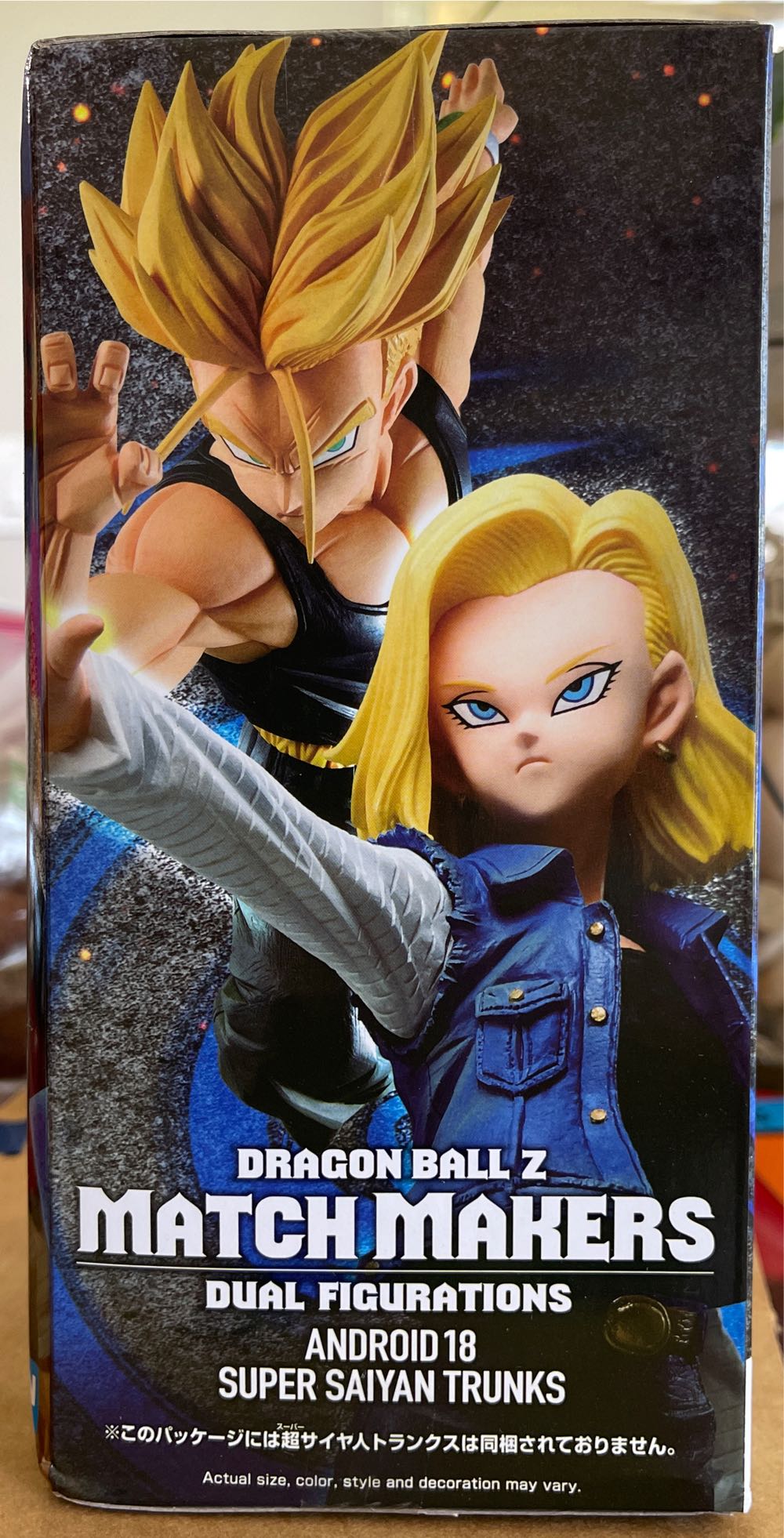 Android 18 - Banpresto (Dragon Ball) action figure collectible [Barcode 4983164175066] - Main Image 3