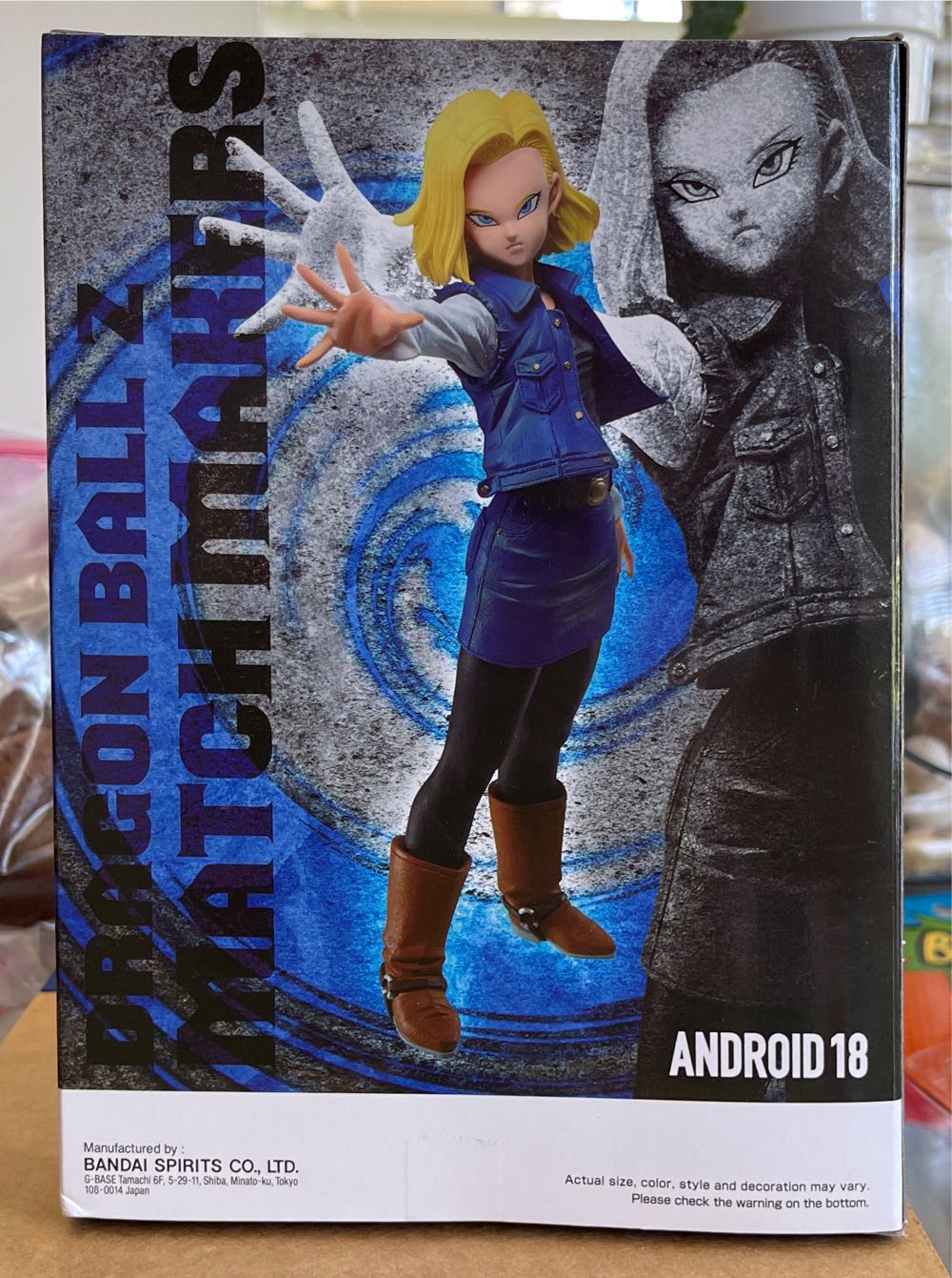 Android 18 - Banpresto (Dragon Ball) action figure collectible [Barcode 4983164175066] - Main Image 4