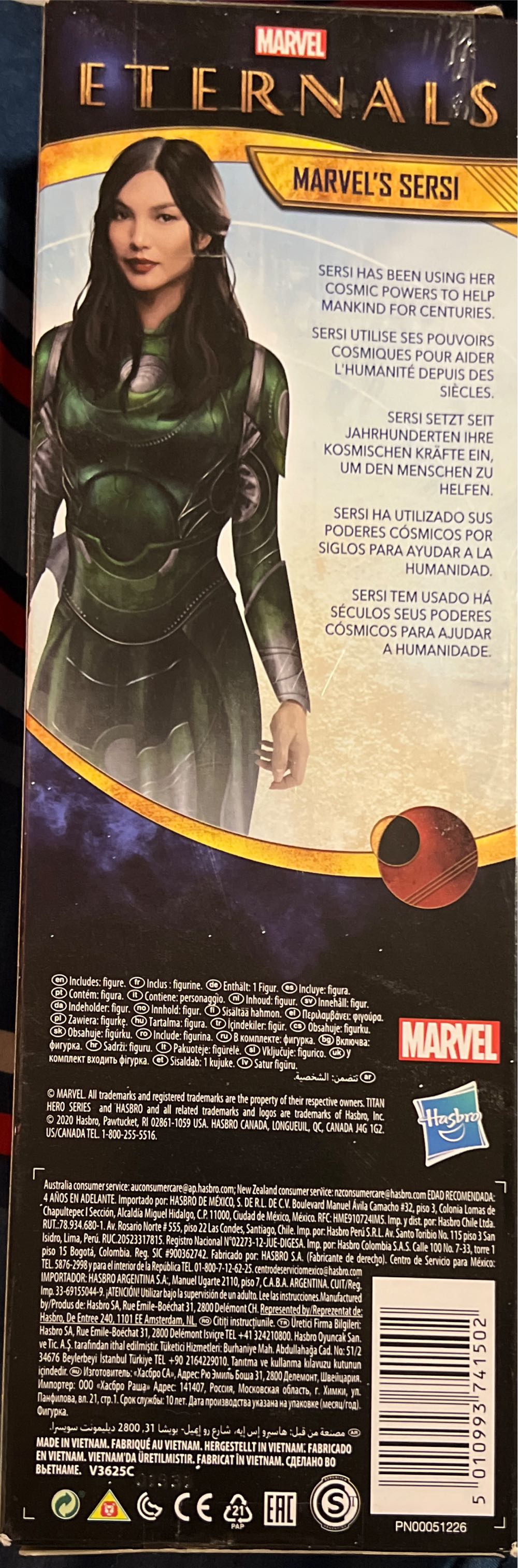 Sersi - Hasbro (MARVEL) action figure collectible [Barcode 5010993741502] - Main Image 3