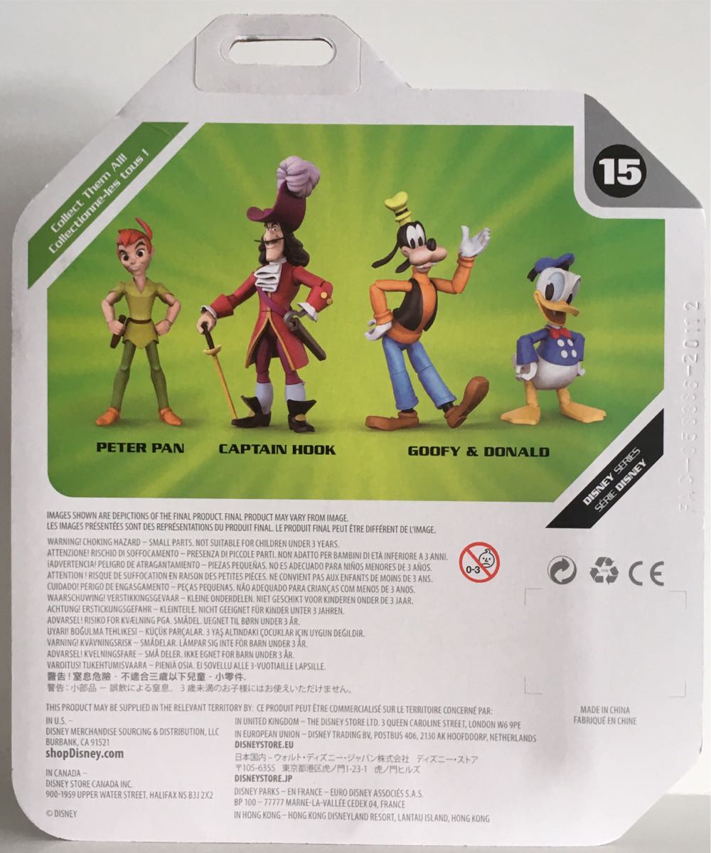 15 - Peter Pan  (Toybox Disney) action figure collectible - Main Image 2