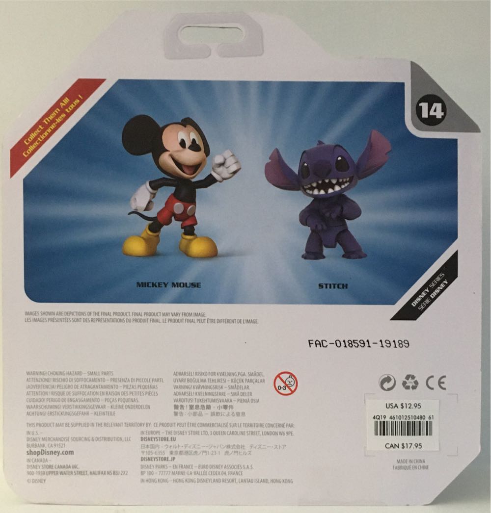 14 - Mickey Mouse w Pluto  (Toybox Disney) action figure collectible - Main Image 2