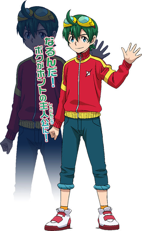 Digimon Universe (Haru)  action figure collectible [Barcode 9780241439531] - Main Image 2