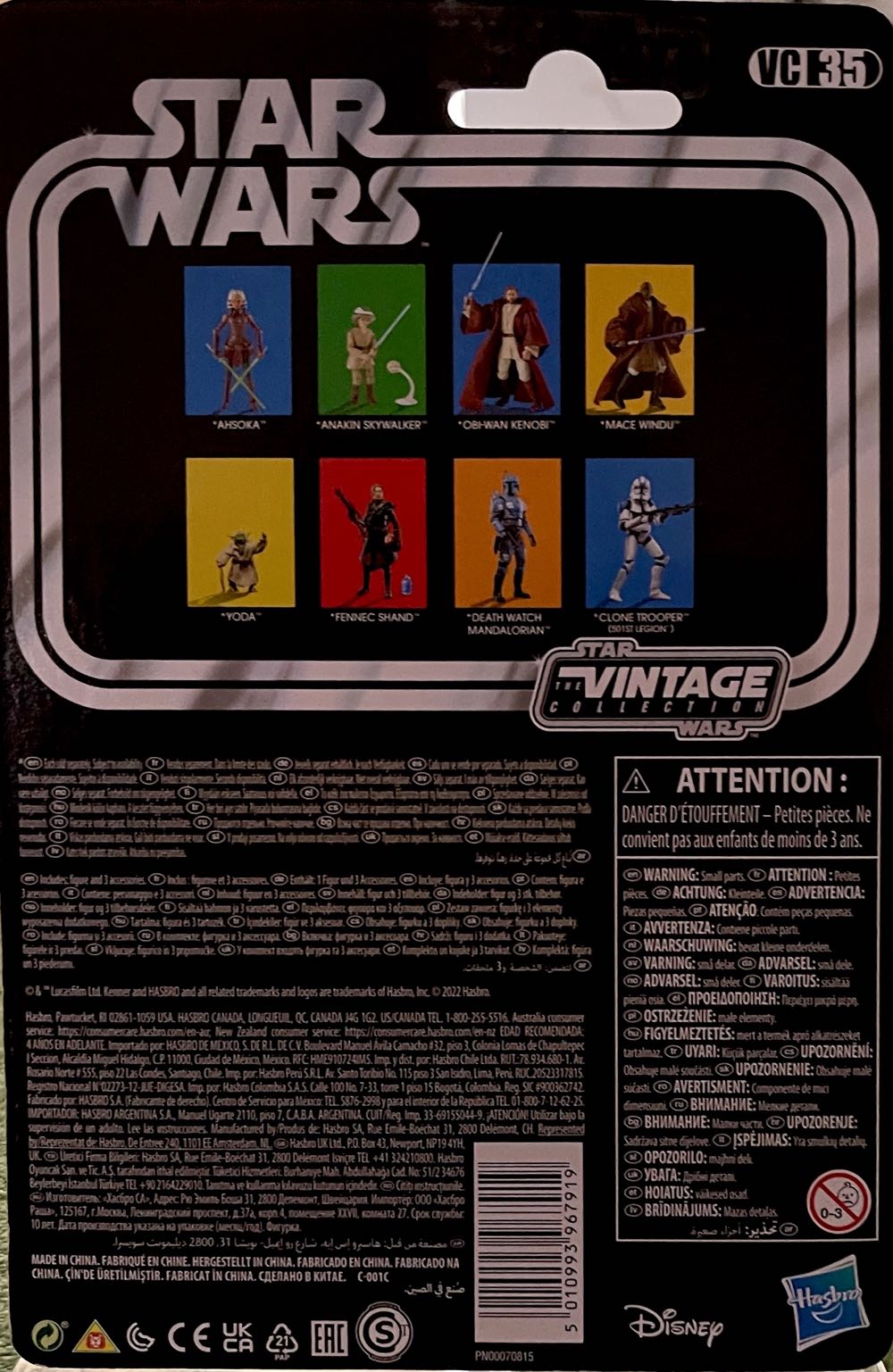 VC35 Mace Windu - Hasbro/Kenner (Star Wars - Vintage Collection - Attack Of The Clones) action figure collectible [Barcode 5010993967919] - Main Image 2