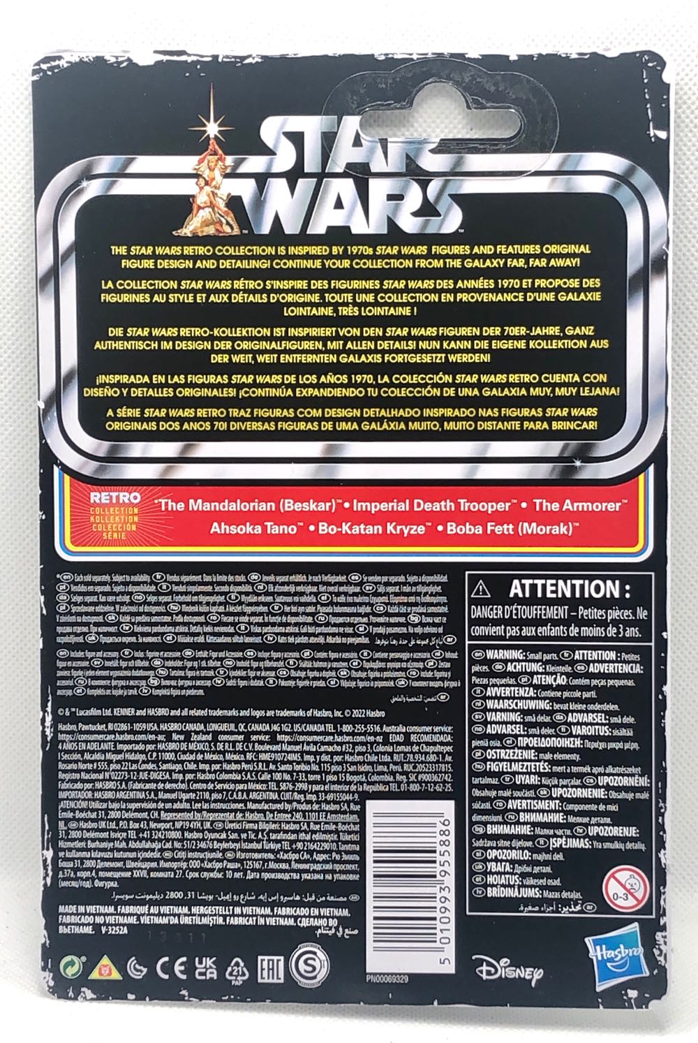 (M) Imperial Death Trooper - Hasbro (Star Wars Retro Collection) (Star Wars) action figure collectible - Main Image 2