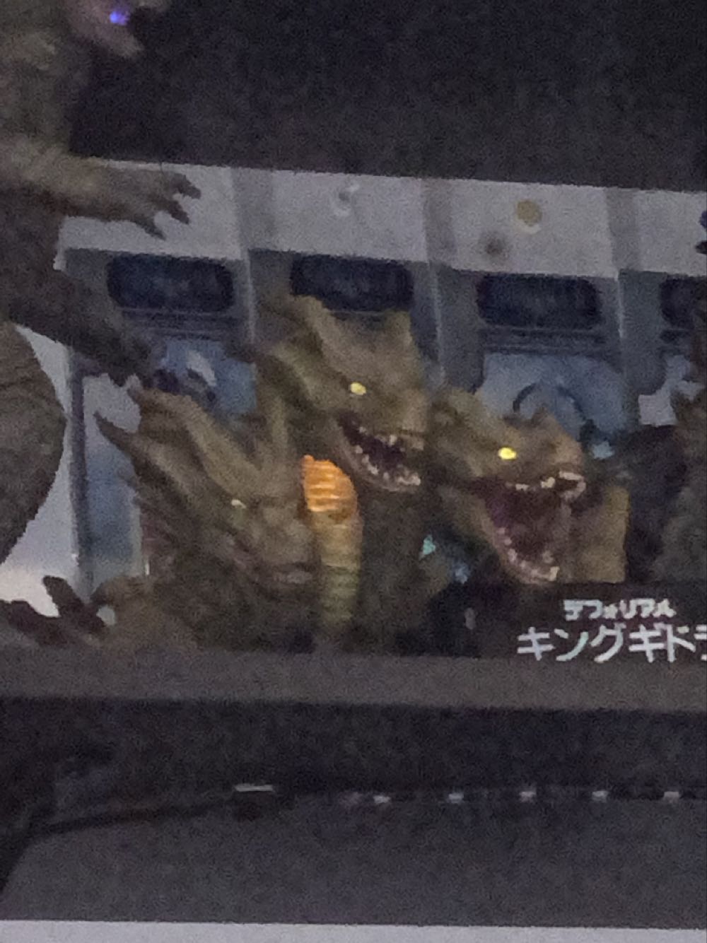 X Plus Deforeal King Ghidorah 2019 Ric Version - Xplus action figure collectible - Main Image 2