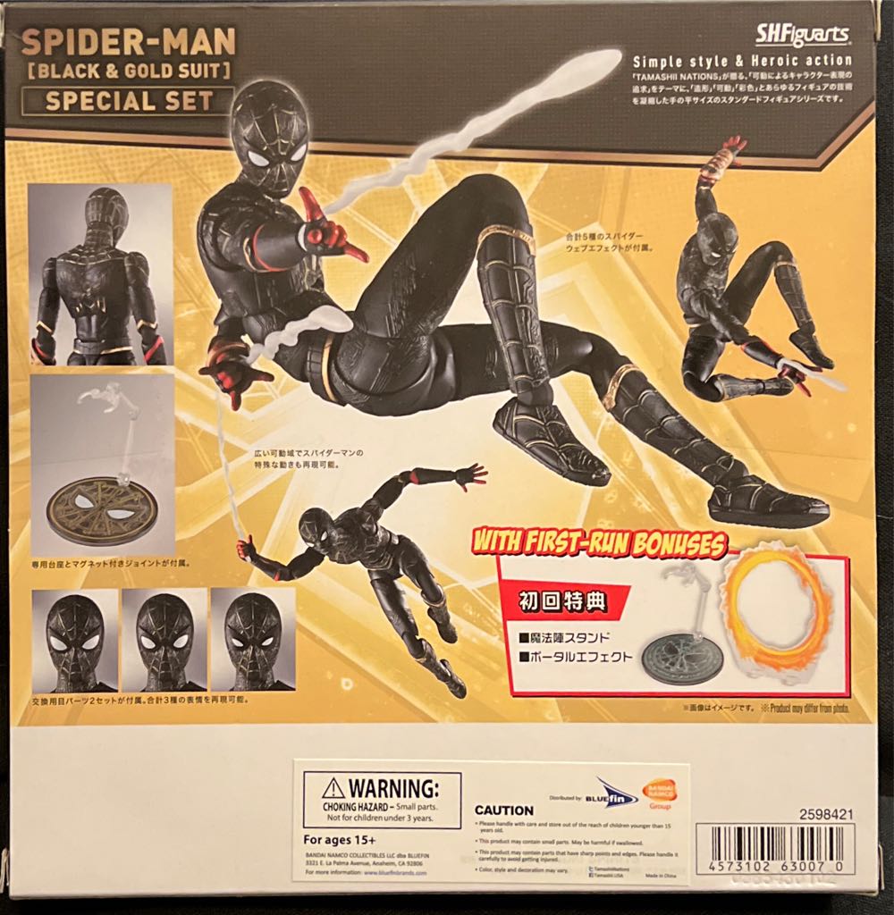 S.H. Figuarts Spider-Man (Black & Gold Suit - Bandai/Tamashii Nations (Spider-man No Way Home) action figure collectible [Barcode 4573102630070] - Main Image 3