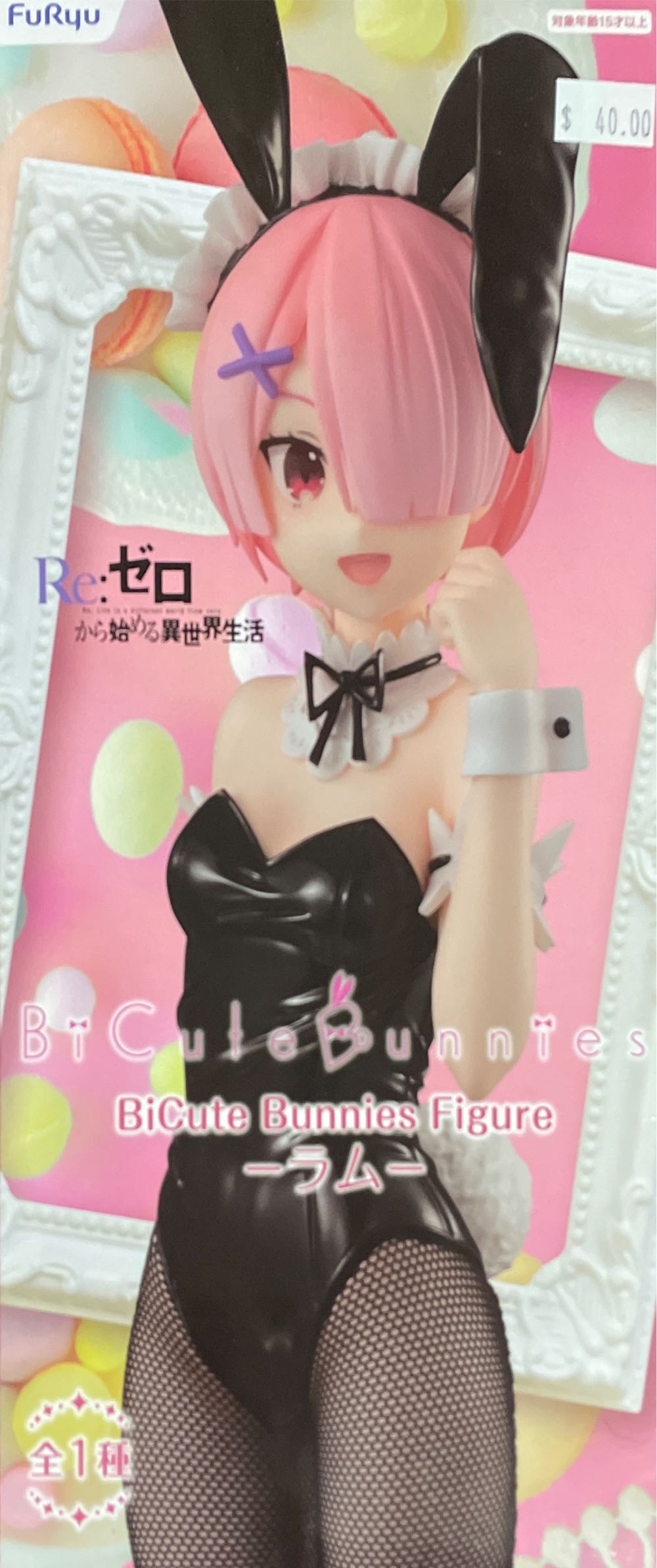 Ram Re Zero Starting Vida Em Outro Mundo Bicute Bunnies Ram Boneco Novo Em Folha - FuRyu (Anime  - Re:Zero) action figure collectible [Barcode 4589584954894] - Main Image 3