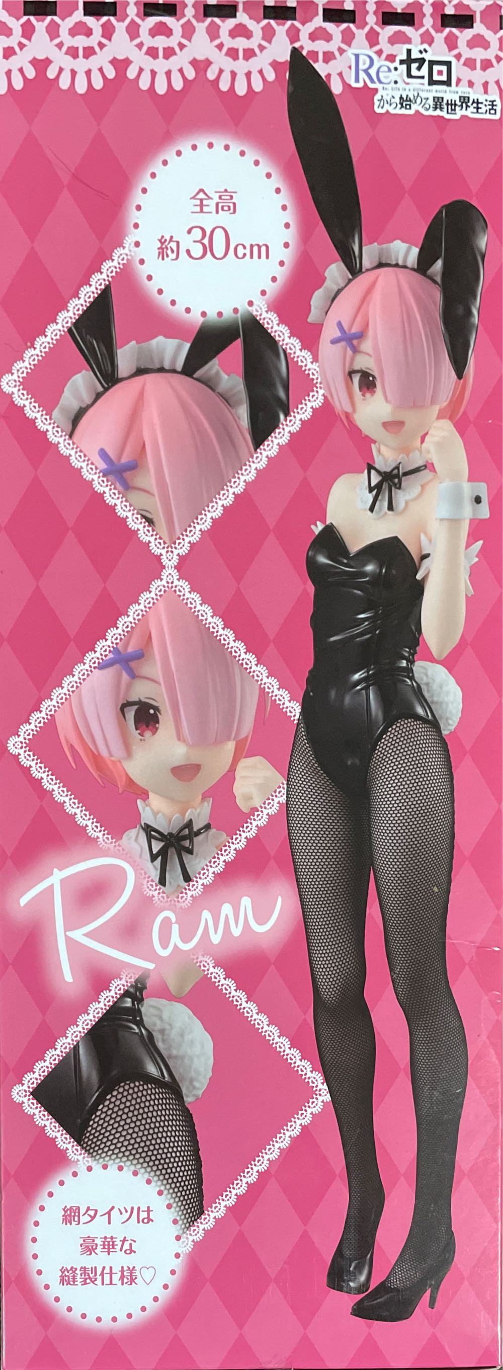 Ram Re Zero Starting Vida Em Outro Mundo Bicute Bunnies Ram Boneco Novo Em Folha - FuRyu (Anime  - Re:Zero) action figure collectible [Barcode 4589584954894] - Main Image 4