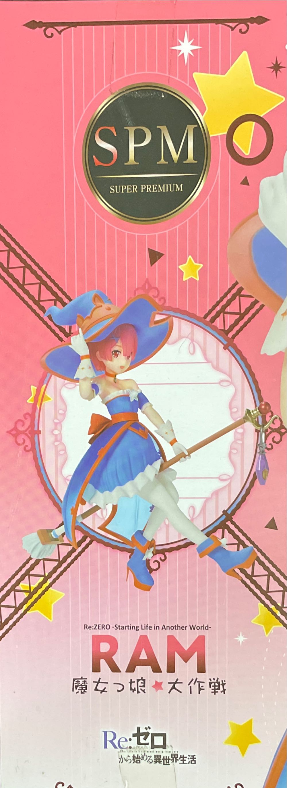 Re:Zero Ram: Cute Little Witch - Sega (Anime  - Re:Zero) action figure collectible - Main Image 2