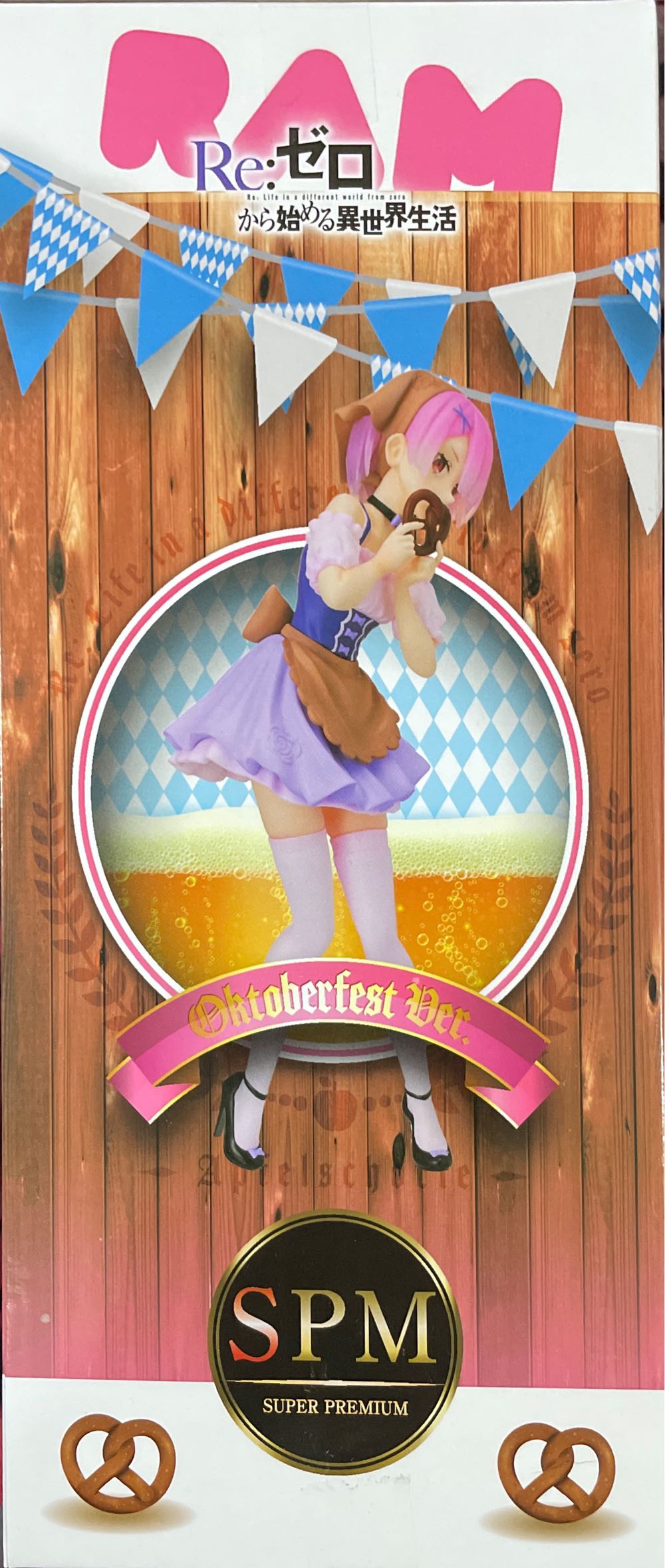 Re:Zero Ram Octoberfest - Sega (Anime  - Re:Zero) action figure collectible - Main Image 2