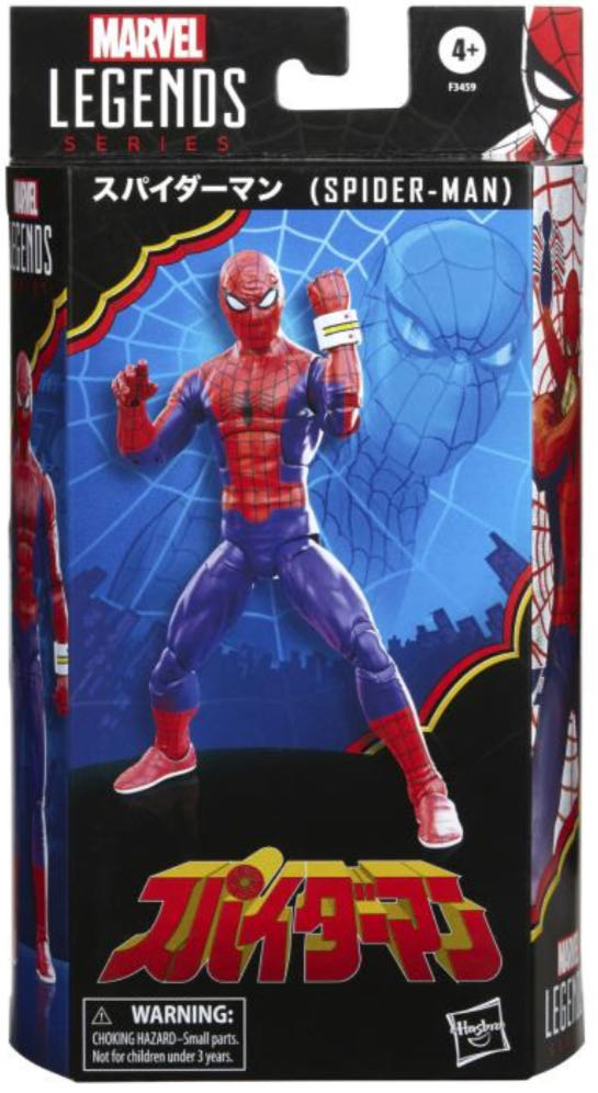 Star Wars Classic Characters