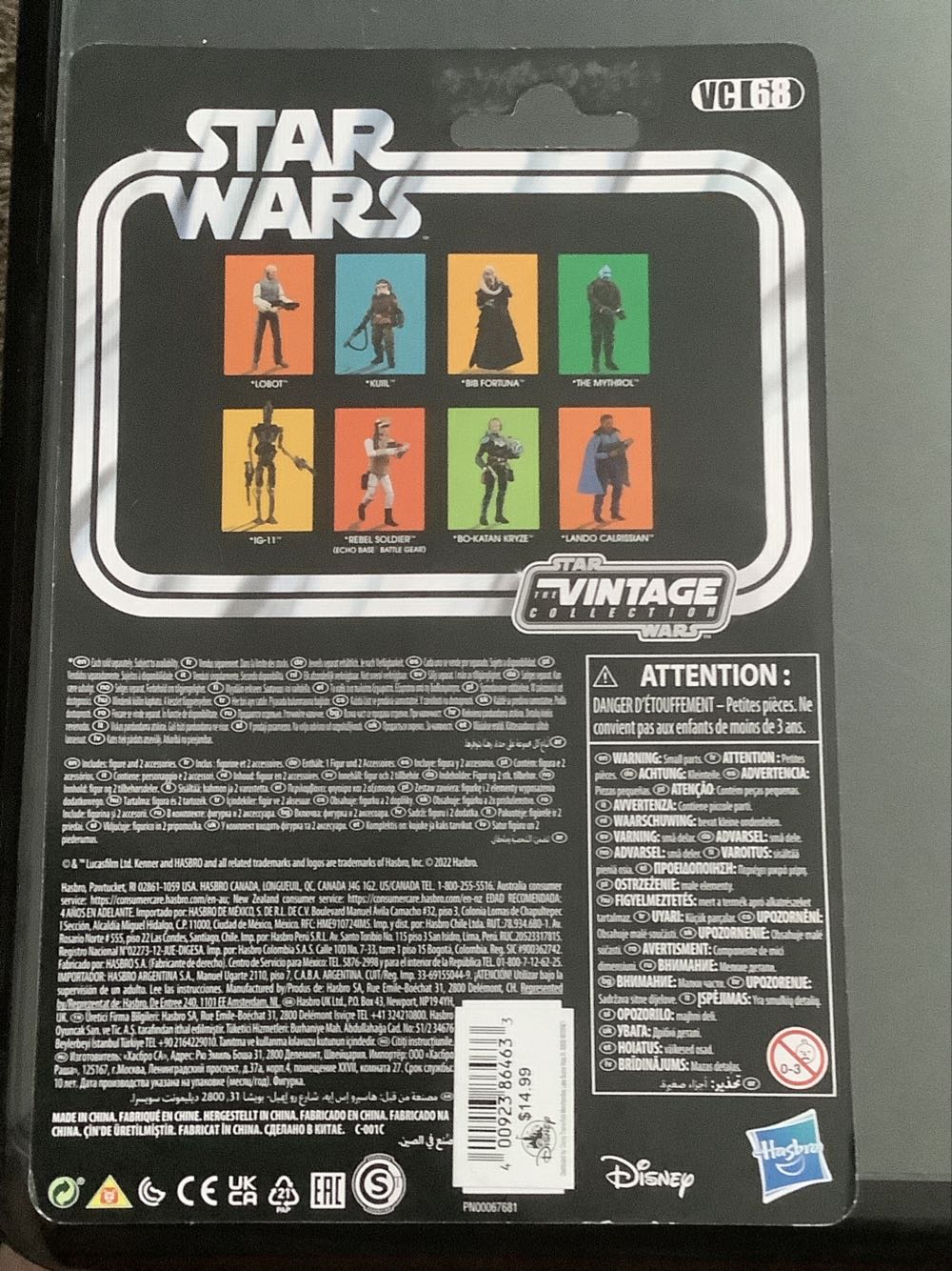 VC068 | Rebel Soldier (Echo Base Battle Gear) - Hasbro (The Empire Strikes Back) action figure collectible - Main Image 2