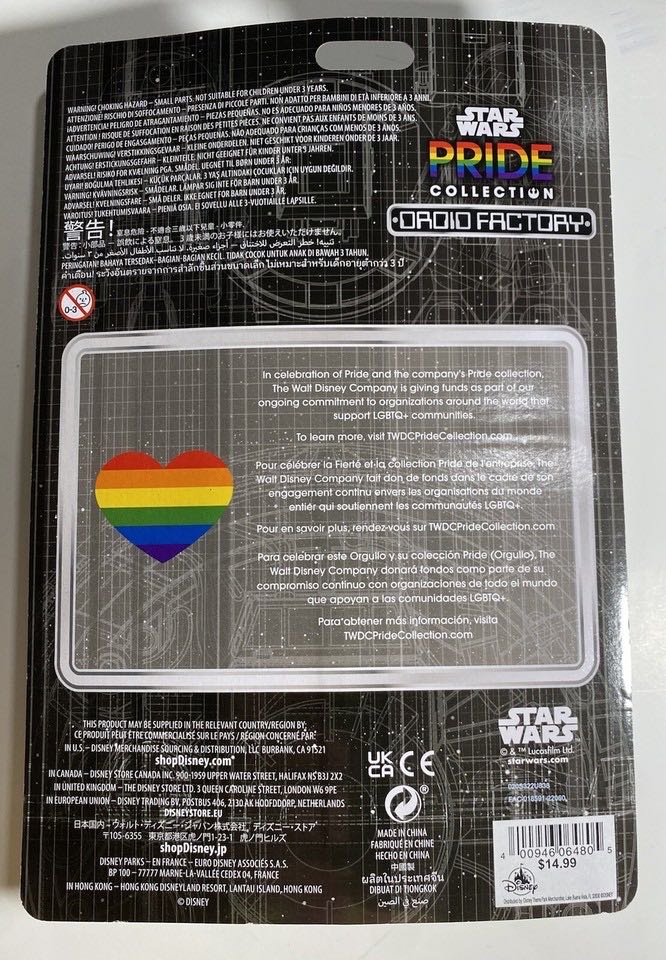 BB-PR0UD - Disney Parks (Star Wars: Pride Collection) action figure collectible [Barcode 461017307924] - Main Image 4