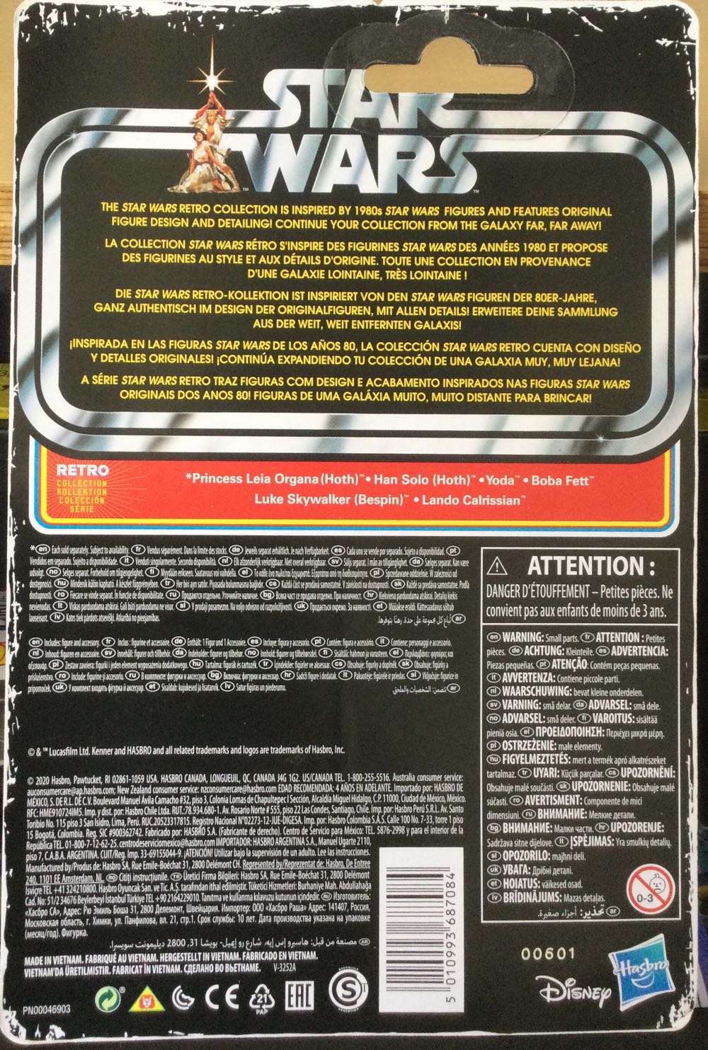 Retro Collection (ESB) - Han Solo - Disney/ Hasbro (Empire Strikes Back) action figure collectible - Main Image 2