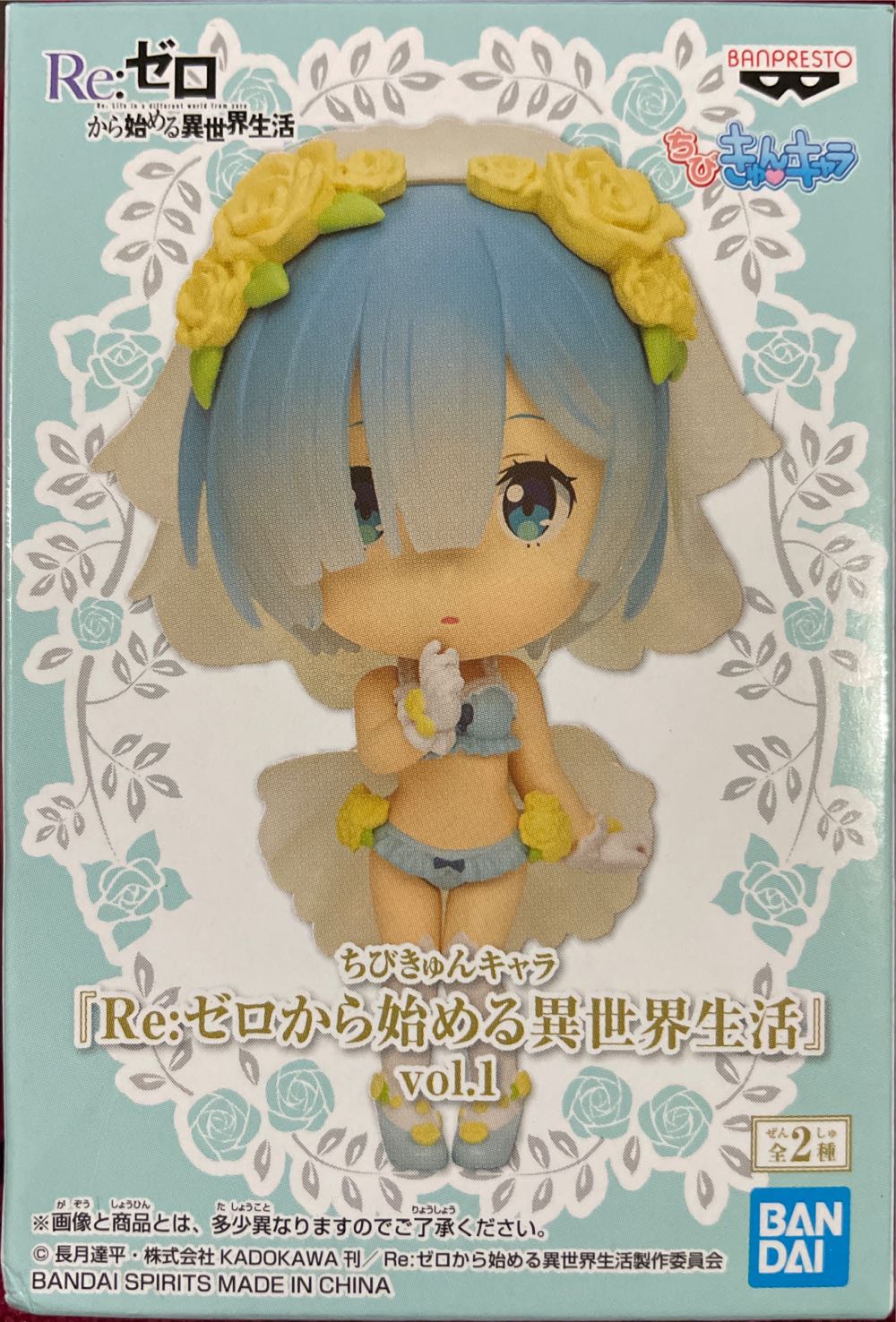 Re:zero Starting Life In Another World Rem Chibikyun  action figure collectible [Barcode 4983164162011] - Main Image 2