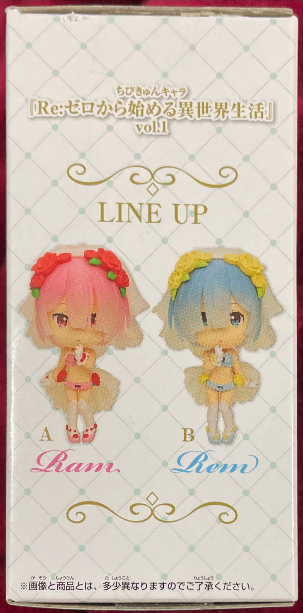 Re:zero Starting Life In Another World Rem Chibikyun  action figure collectible [Barcode 4983164162011] - Main Image 4