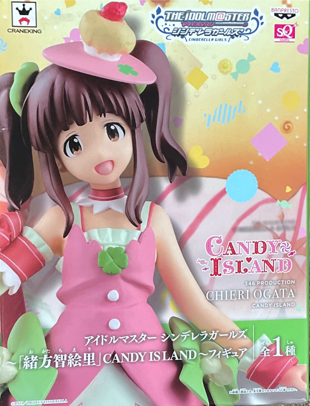 Pokemon Sitting Cuties Nidoqueen Plush