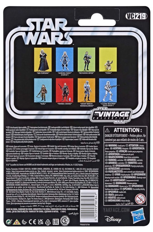 VC219 - Death Watch Mandalorian  - Hasbro (Star Wars The Vintage Collection) action figure collectible [Barcode 5010993981847] - Main Image 2