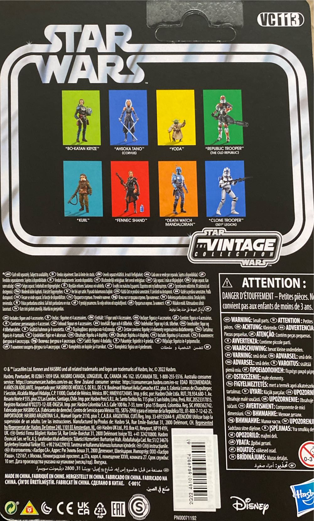 VC113 - Expanded Universe Republic Trooper - Hasbro (Star Wars The Vintage Collection) action figure collectible [Barcode 461016949804] - Main Image 2