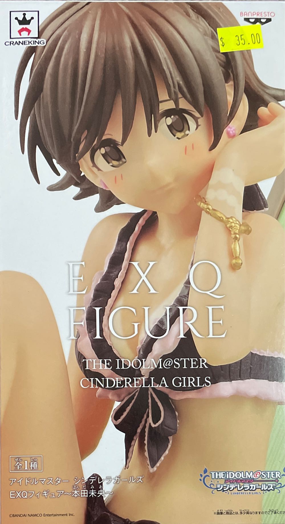 Banpresto The Idolmaster Cinderella Girls Exq Figure Mio Honda Multicolor - Banpresto - Bandai (Idol M@ster) action figure collectible [Barcode 4983164393057] - Main Image 2