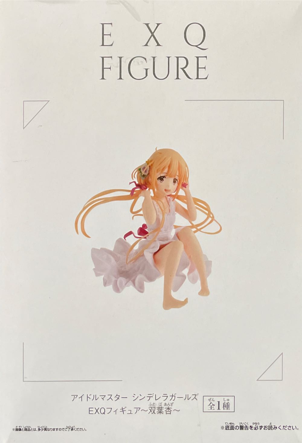 Idolm@ster Cinderella Girls In White - Banpresto - Bandai (Idol M@ster) action figure collectible - Main Image 2