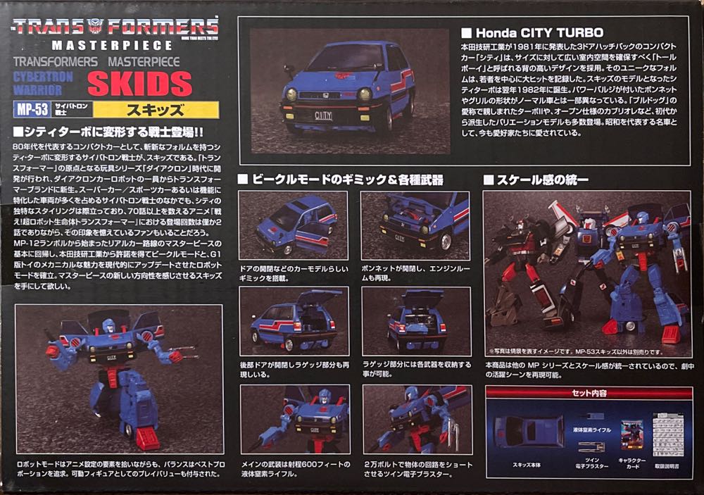 Skids (MP-53) - Takara Tomy (Transformers Masterpiece Takara) action figure collectible [Barcode 4904810172628] - Main Image 4
