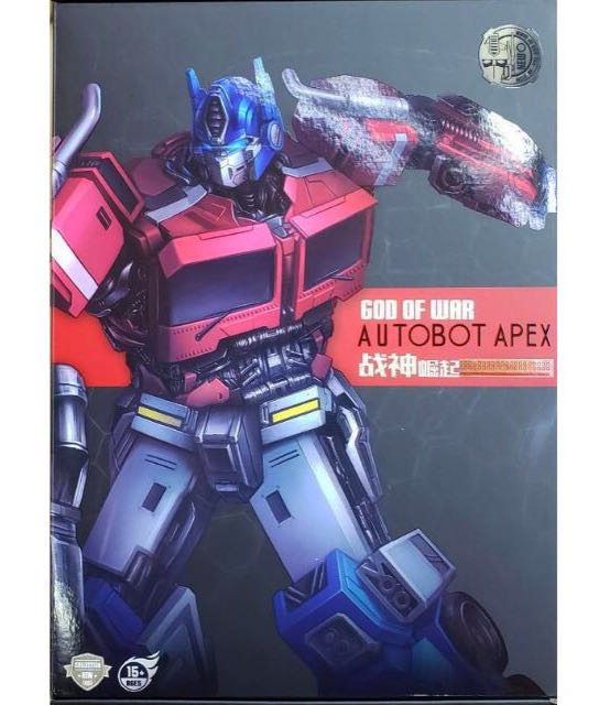 MPP10-E Energy Factory