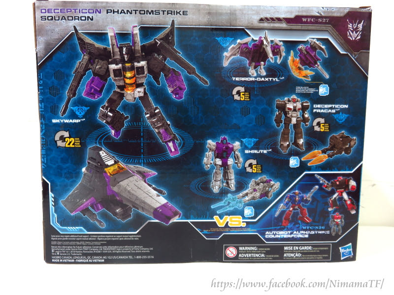 SG-EX WFC-S27 Phantomstrike Squadron - Takara Tomy (Transformers Siege War For Cybertron) action figure collectible [Barcode 4904810172642] - Main Image 4