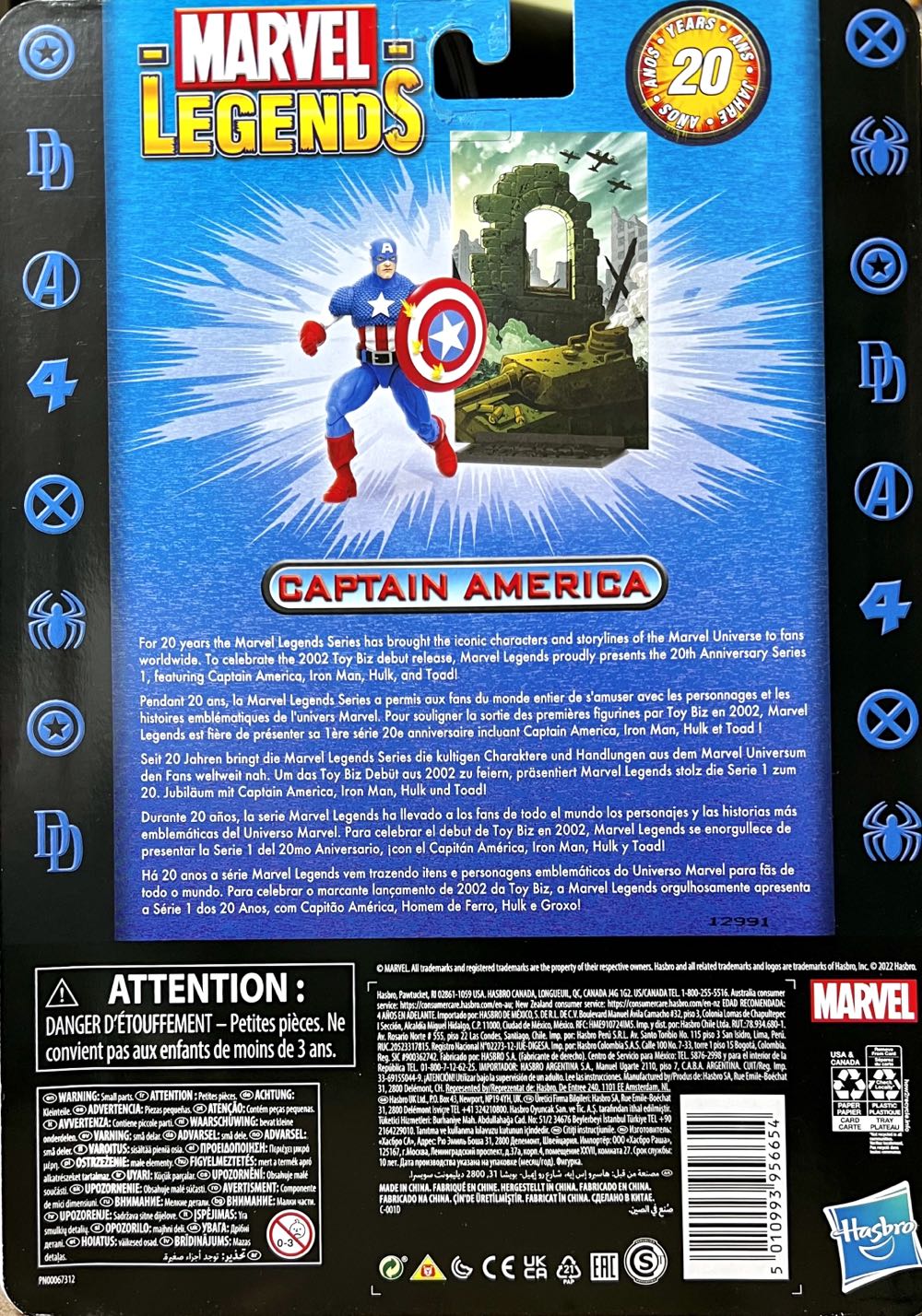 Captain America - Hasbro (Marvel Legend Series) action figure collectible [Barcode 5010993956654] - Main Image 2