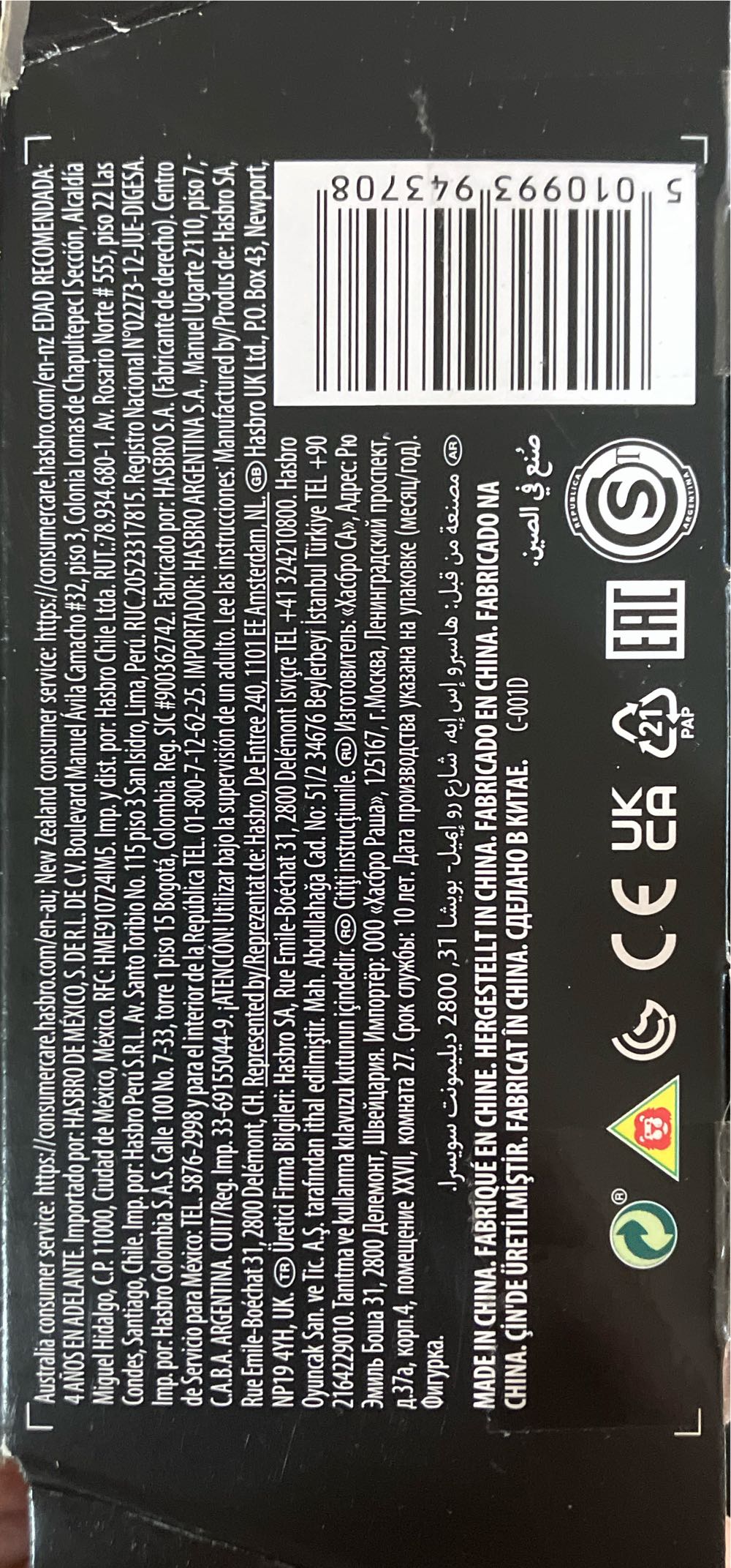 Jigsaw - Hasbro (Marvel Super Villians) action figure collectible [Barcode 5010993943708] - Main Image 4