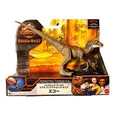 Velociraptor  - Orange