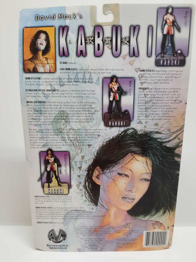 Kabuki Regular Moore Action Collectibles - Moore Action Collectibles (Moore Action Collectibles: 6”) action figure collectible [Barcode 661470000022] - Main Image 2