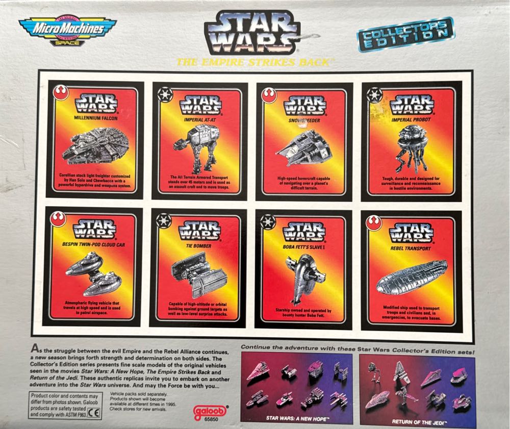 Star Wars Collectors Edition - Galoob (Micromachines: Star Wars) action figure collectible [Barcode 047246658527] - Main Image 2