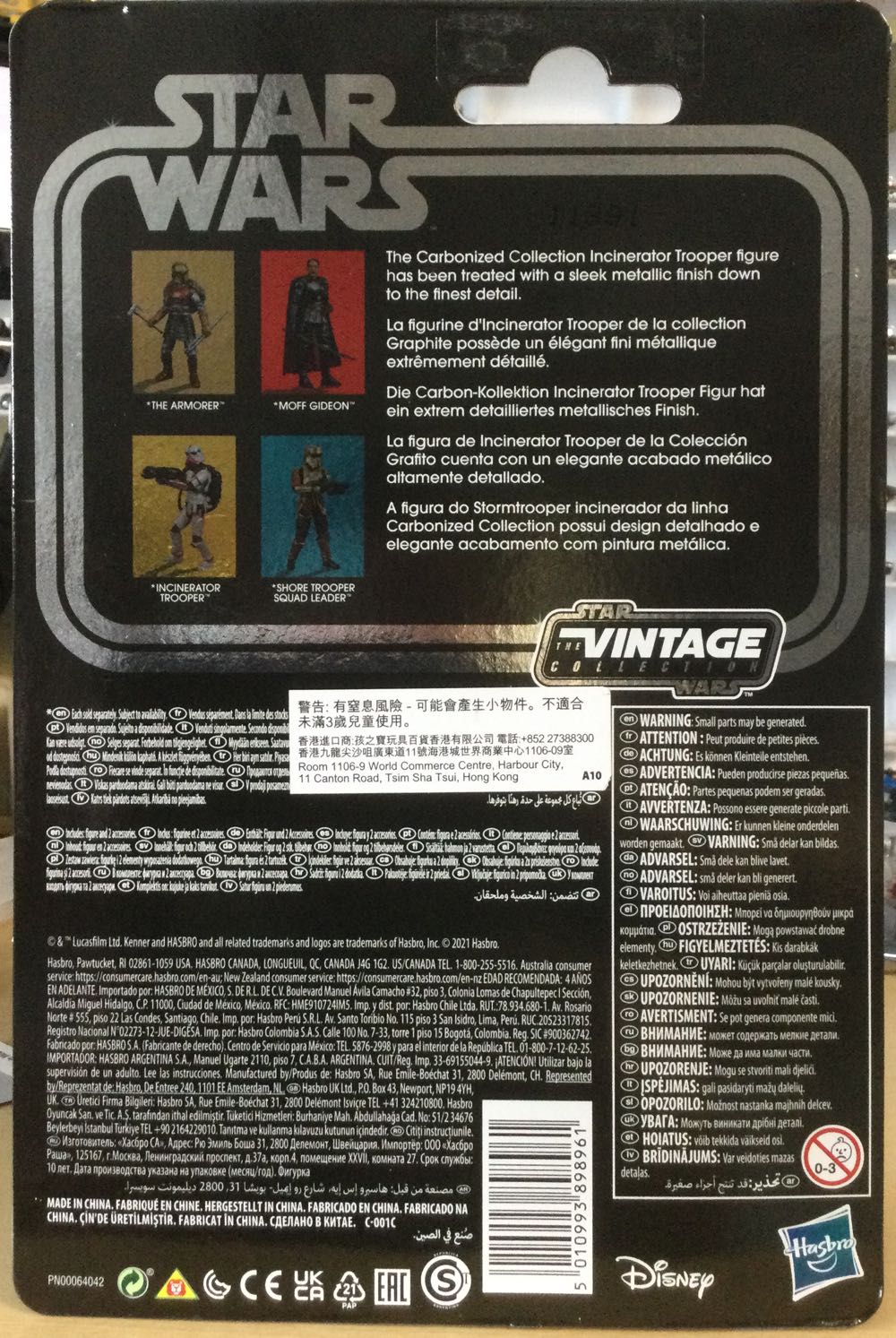 Vintage Collection - Carbonized - Incinerator Trooper - Disney/ Hasbro (The Mandalorian) action figure collectible - Main Image 2