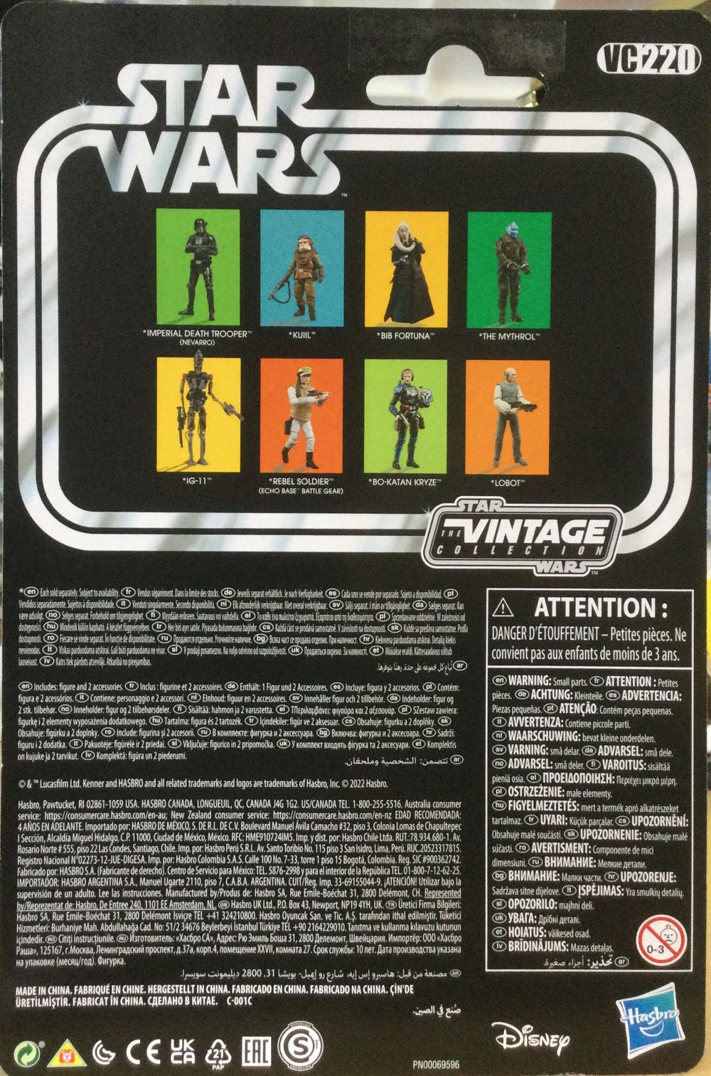 Vintage Collection - #220 - Imperial Death Trooper (Nevarro) - Disney/ Hasbro (The Mandalorian) action figure collectible - Main Image 2