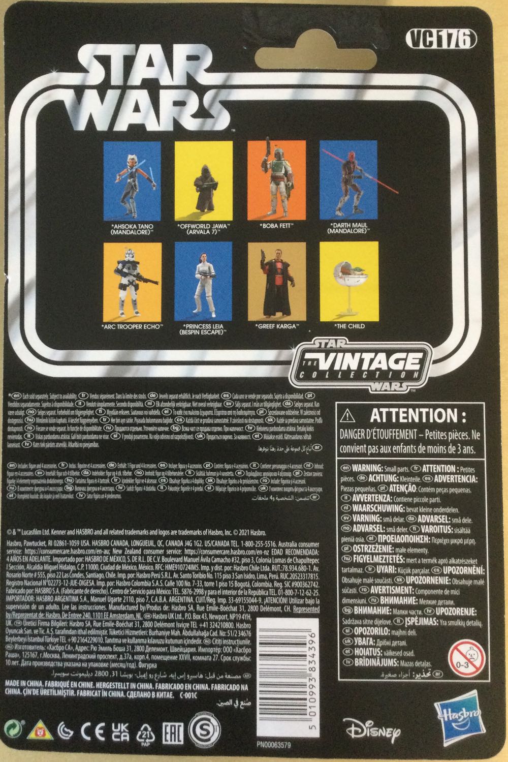 Vintage Collection - #176 - ARC Trooper Echo - Disney/ Hasbro (Clone Wars) action figure collectible - Main Image 2